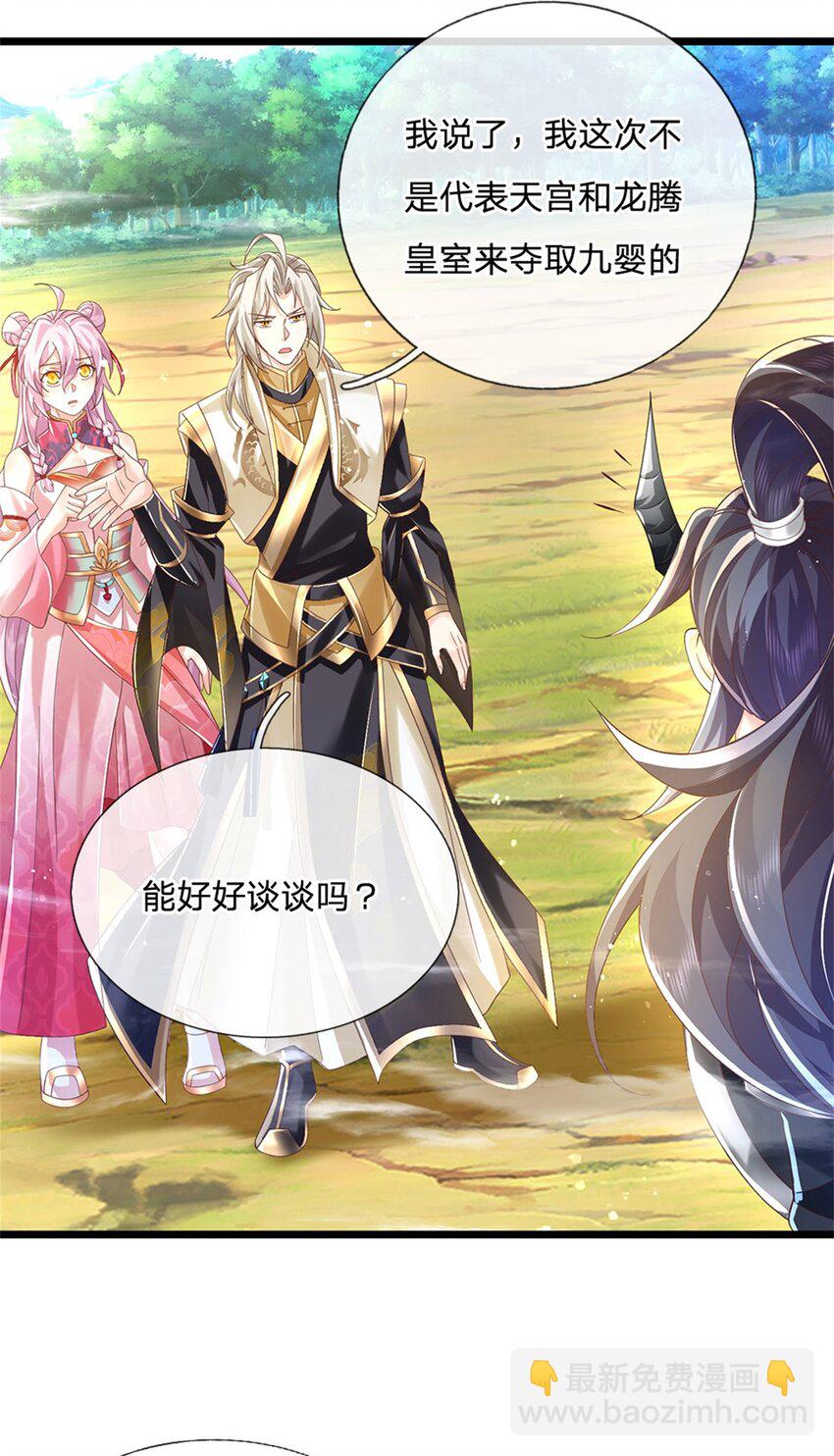 第127话 单枪匹马来闯-第129话