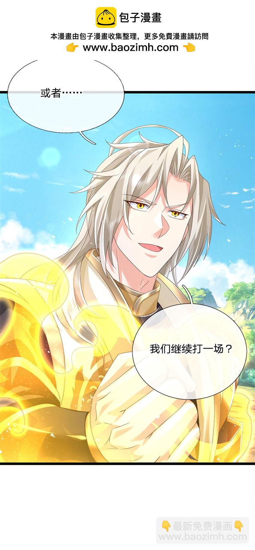 第127话 单枪匹马来闯-第129话