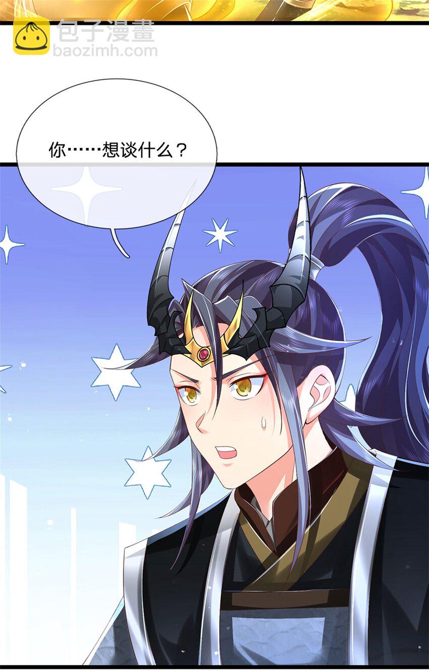 第127话 单枪匹马来闯-第129话