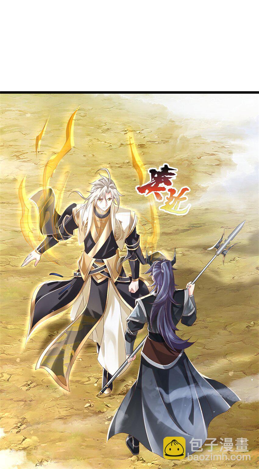 第127话 单枪匹马来闯-第129话