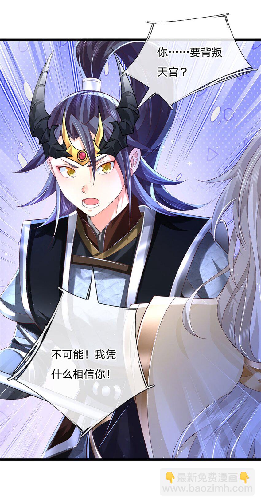 第127话 单枪匹马来闯-第129话