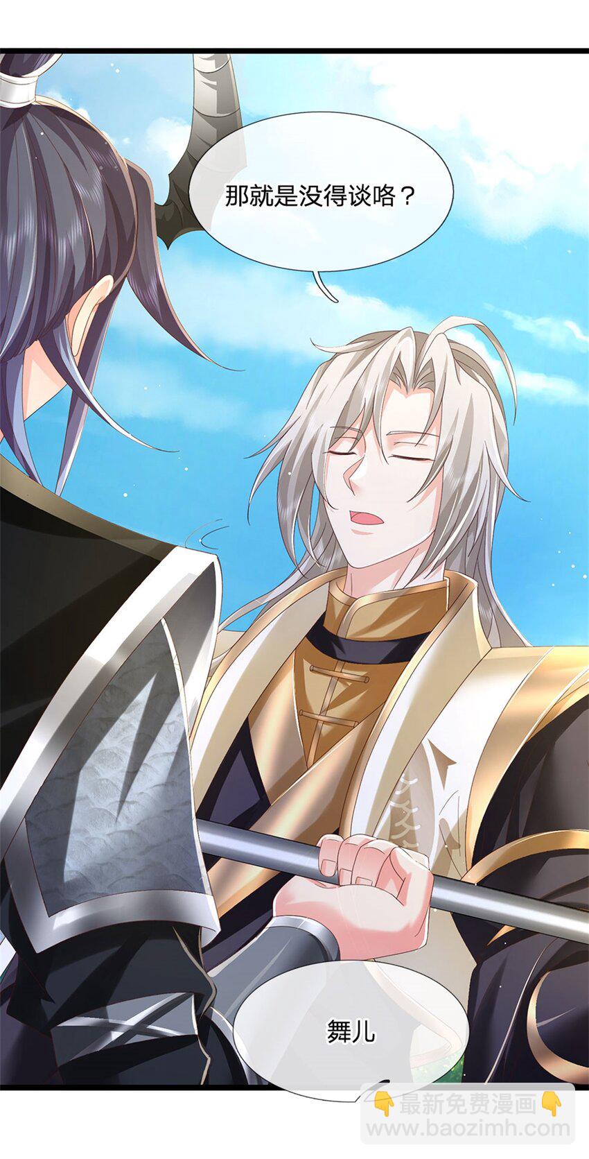 第127话 单枪匹马来闯-第129话