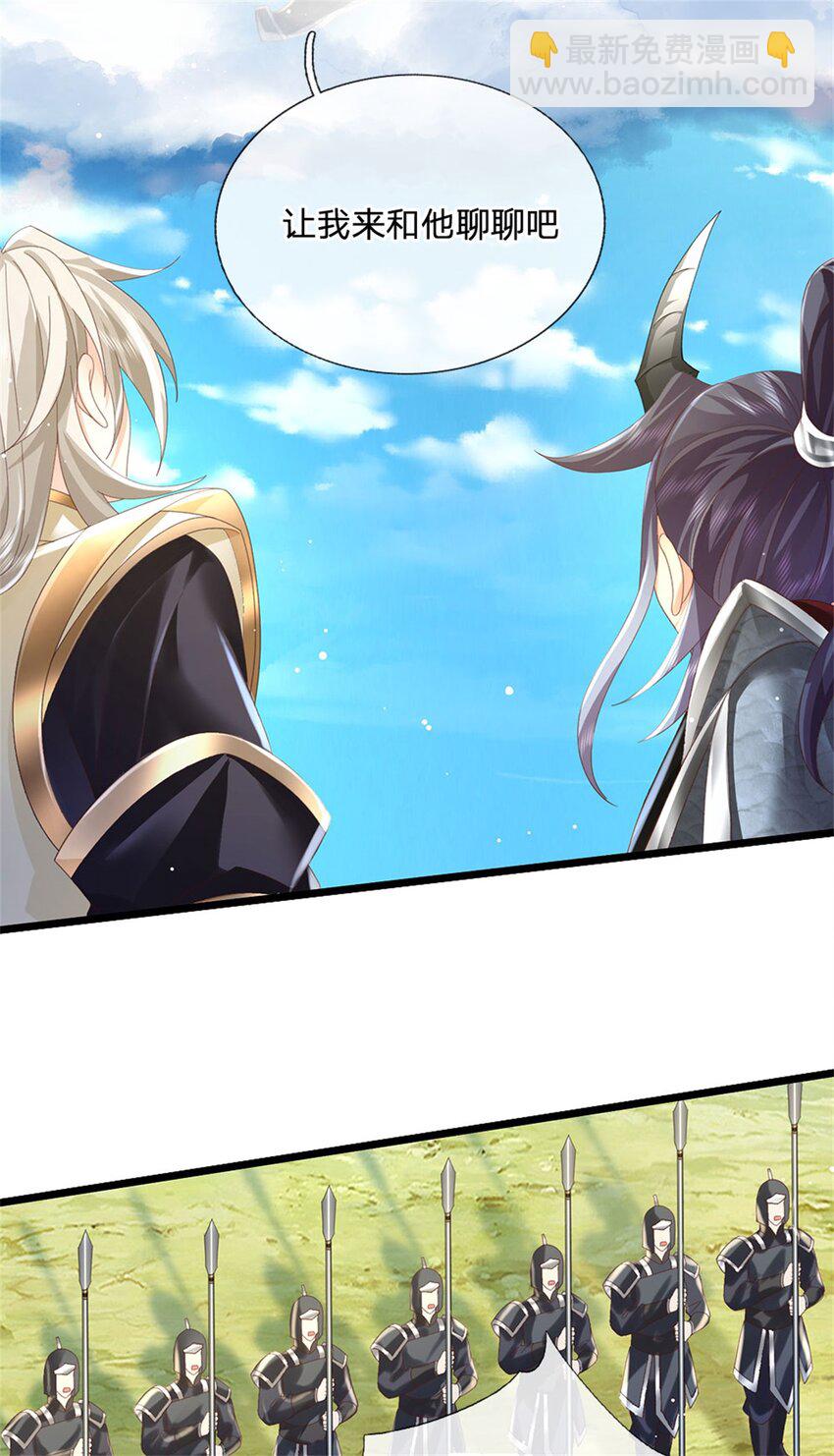 第127话 单枪匹马来闯-第129话