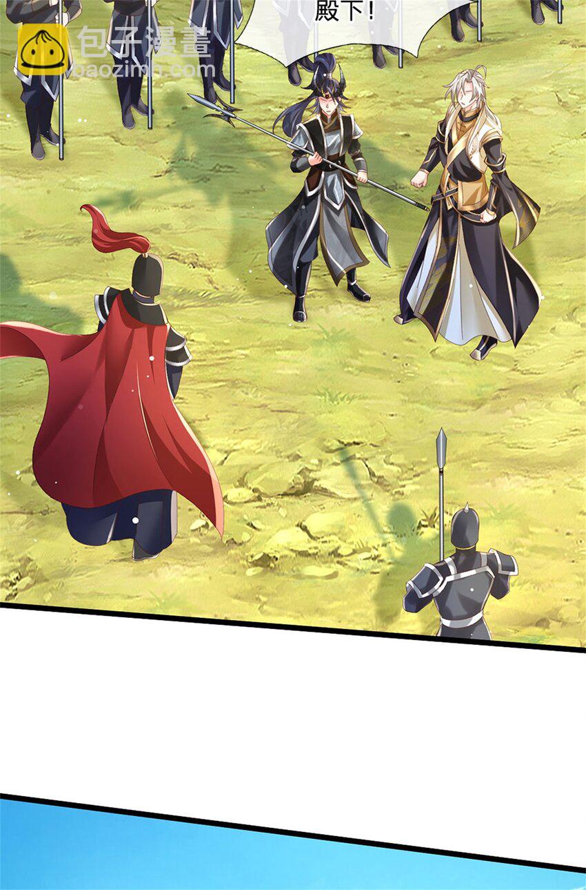 第127话 单枪匹马来闯-第129话