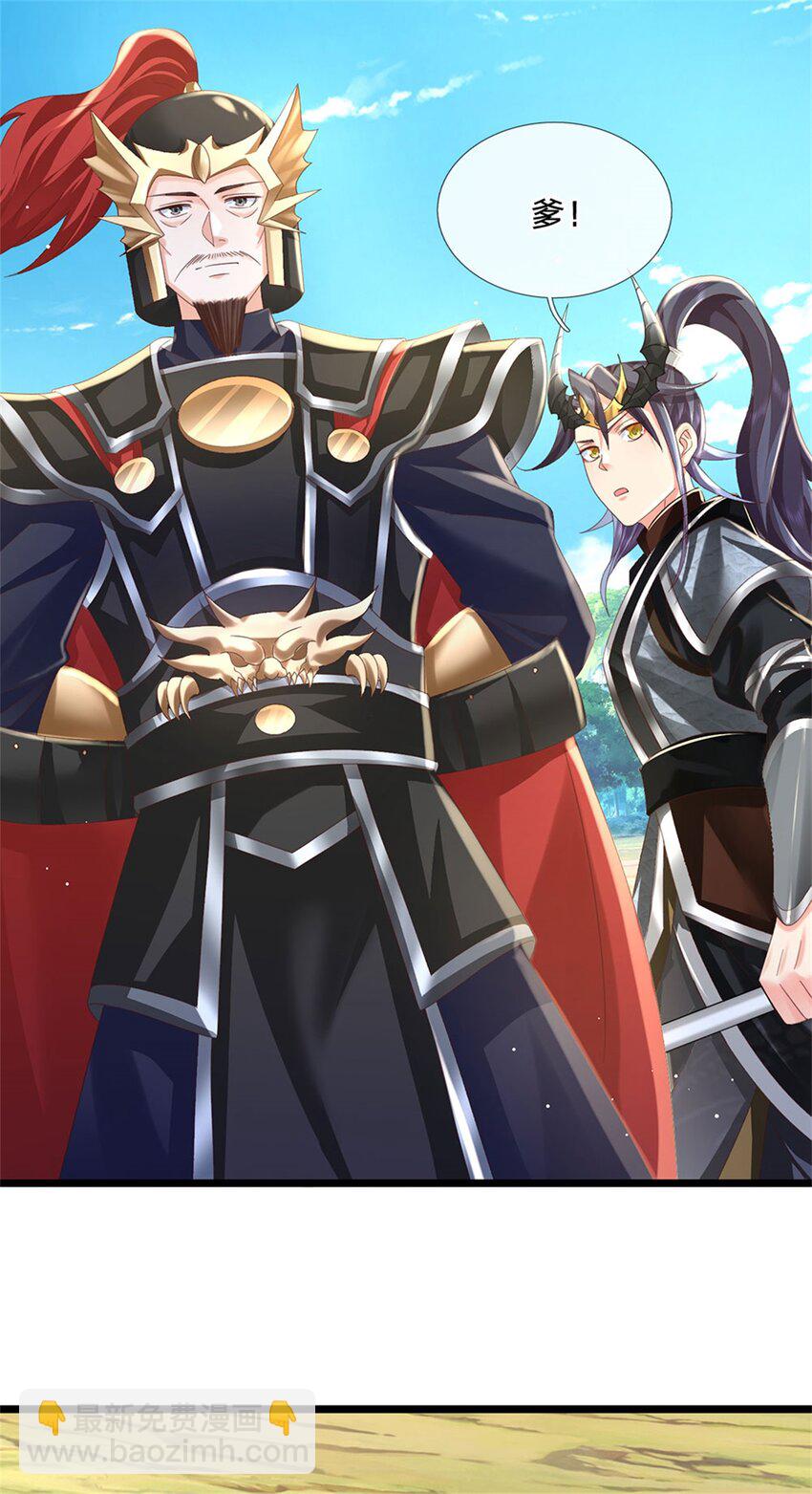 第127话 单枪匹马来闯-第129话