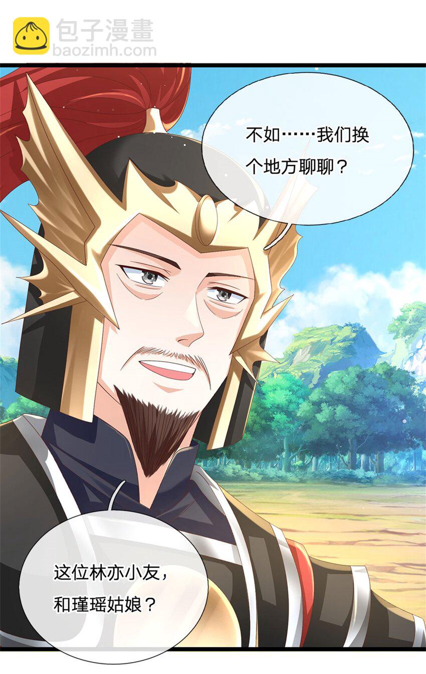 第127话 单枪匹马来闯-第129话