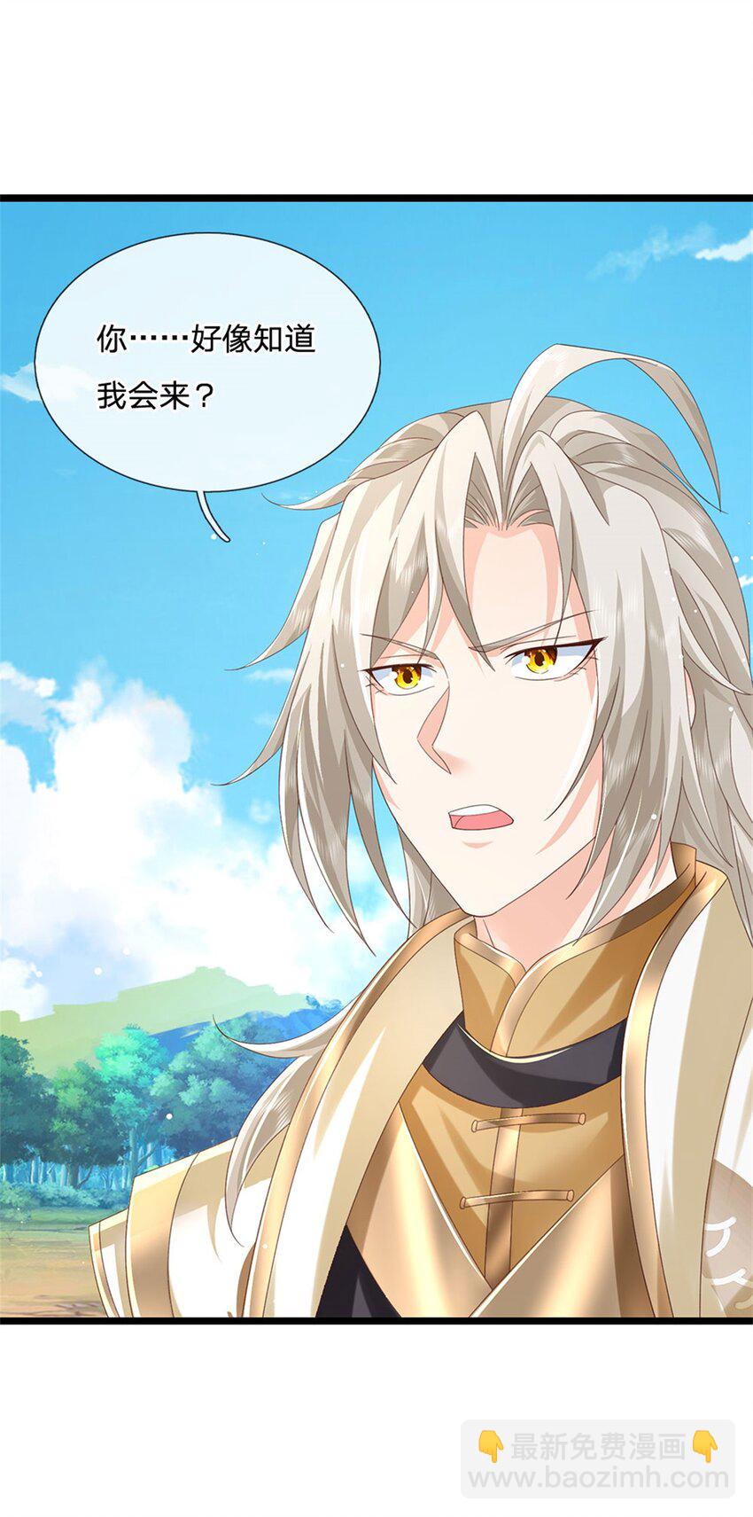 第127话 单枪匹马来闯-第129话