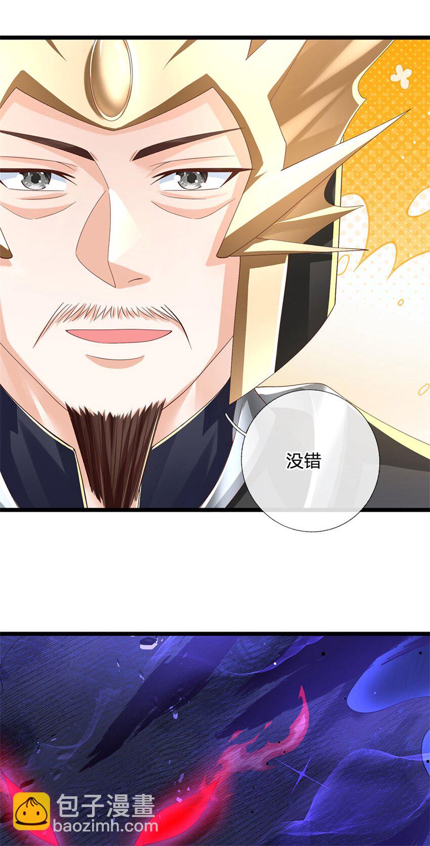 第127话 单枪匹马来闯-第129话