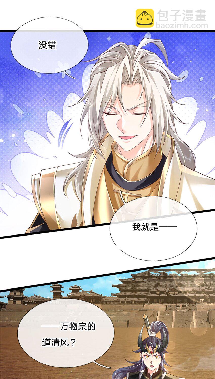 第127话 单枪匹马来闯-第129话