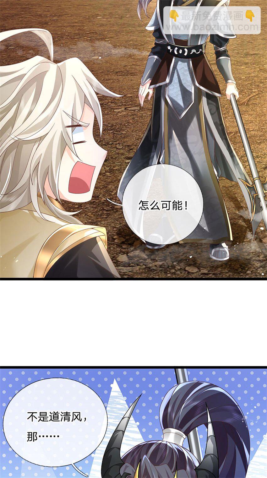 第127话 单枪匹马来闯-第129话