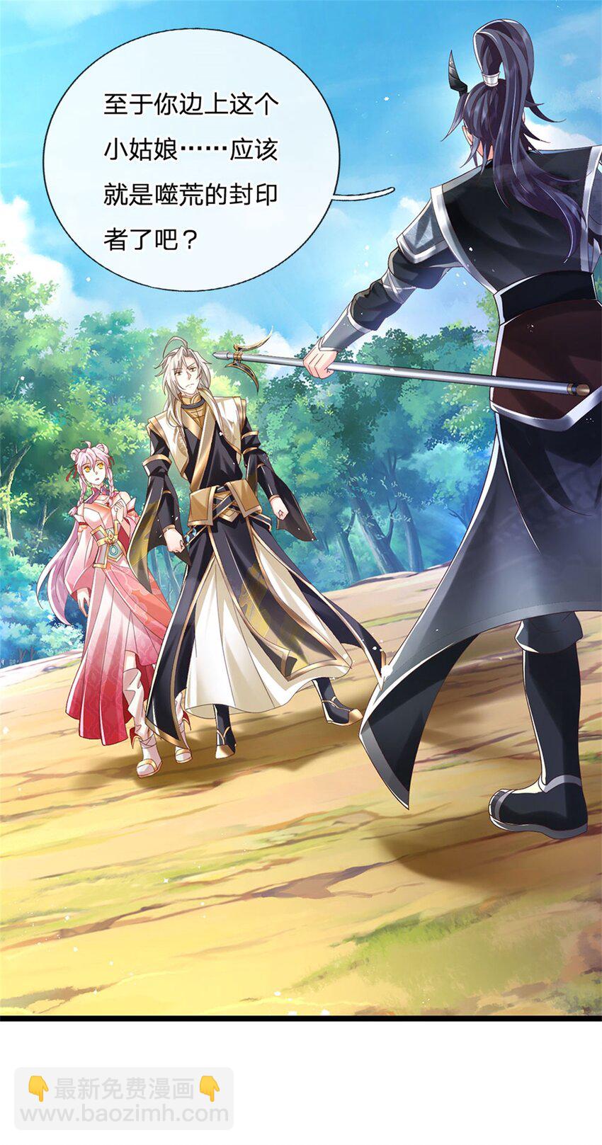 第127话 单枪匹马来闯-第129话