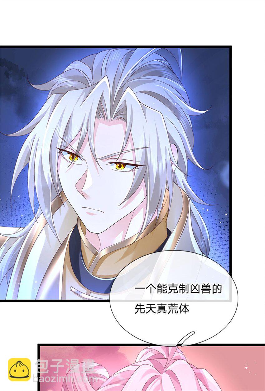 第127话 单枪匹马来闯-第129话