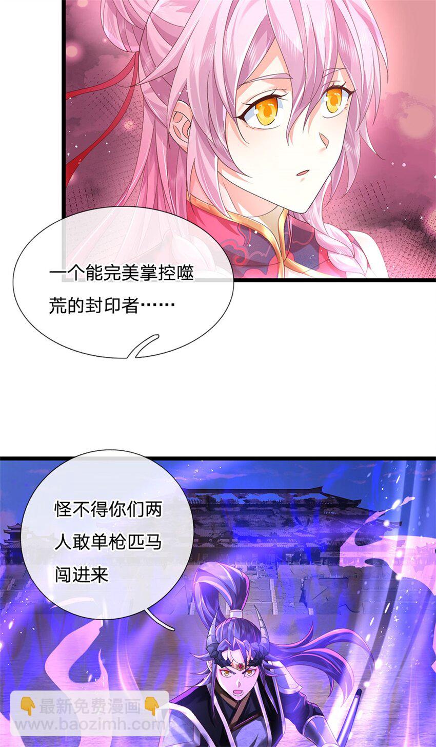 第127话 单枪匹马来闯-第129话