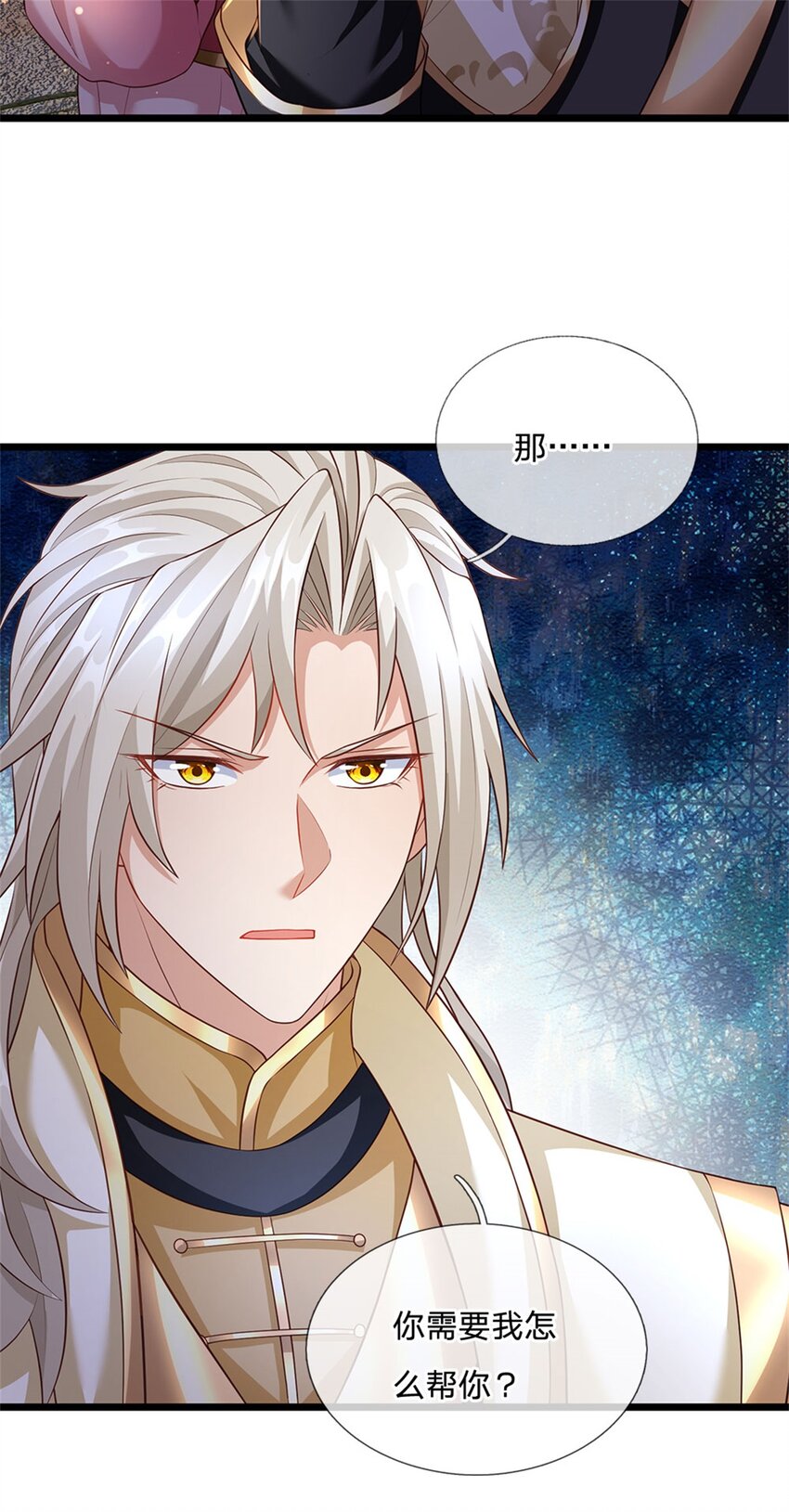 第129话 对她有所安排-第131话