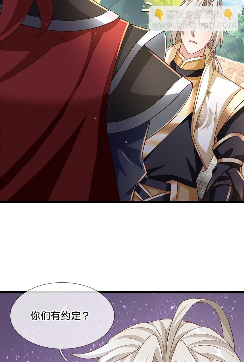 第129话 对她有所安排-第131话