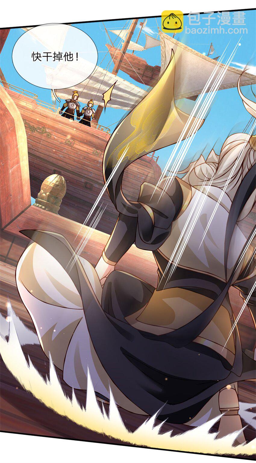 第131话 看你干的好事-第133话