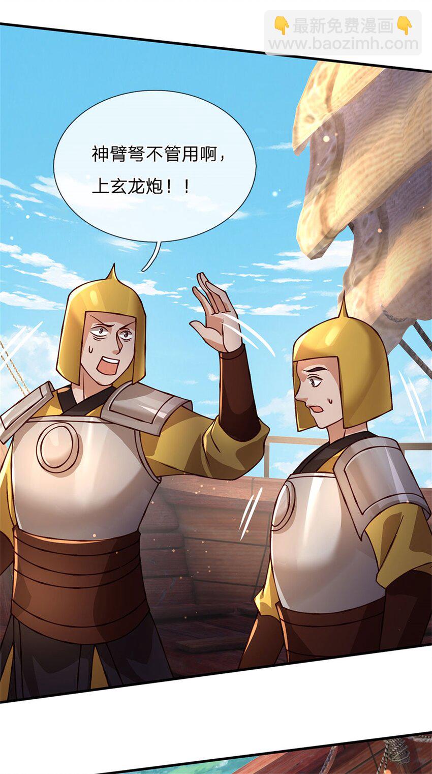 第131话 看你干的好事-第133话