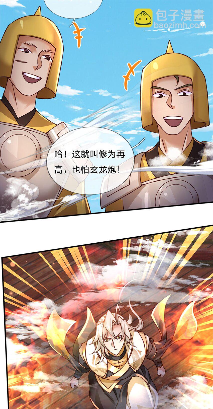 第131话 看你干的好事-第133话