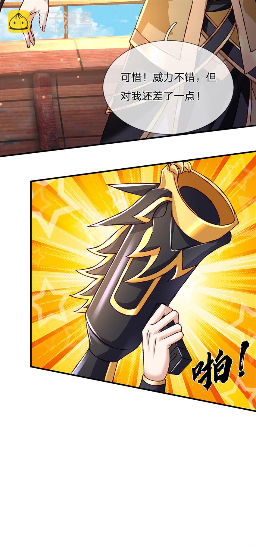 第131话 看你干的好事-第133话