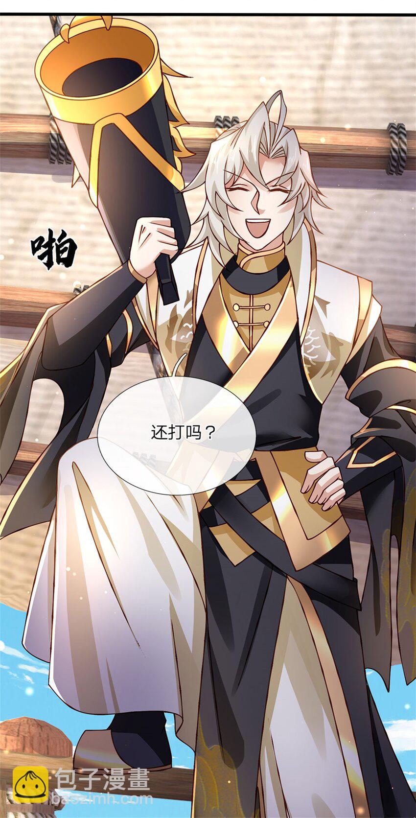 第131话 看你干的好事-第133话