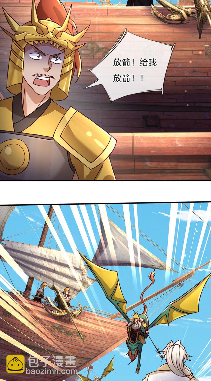 第131话 看你干的好事-第133话