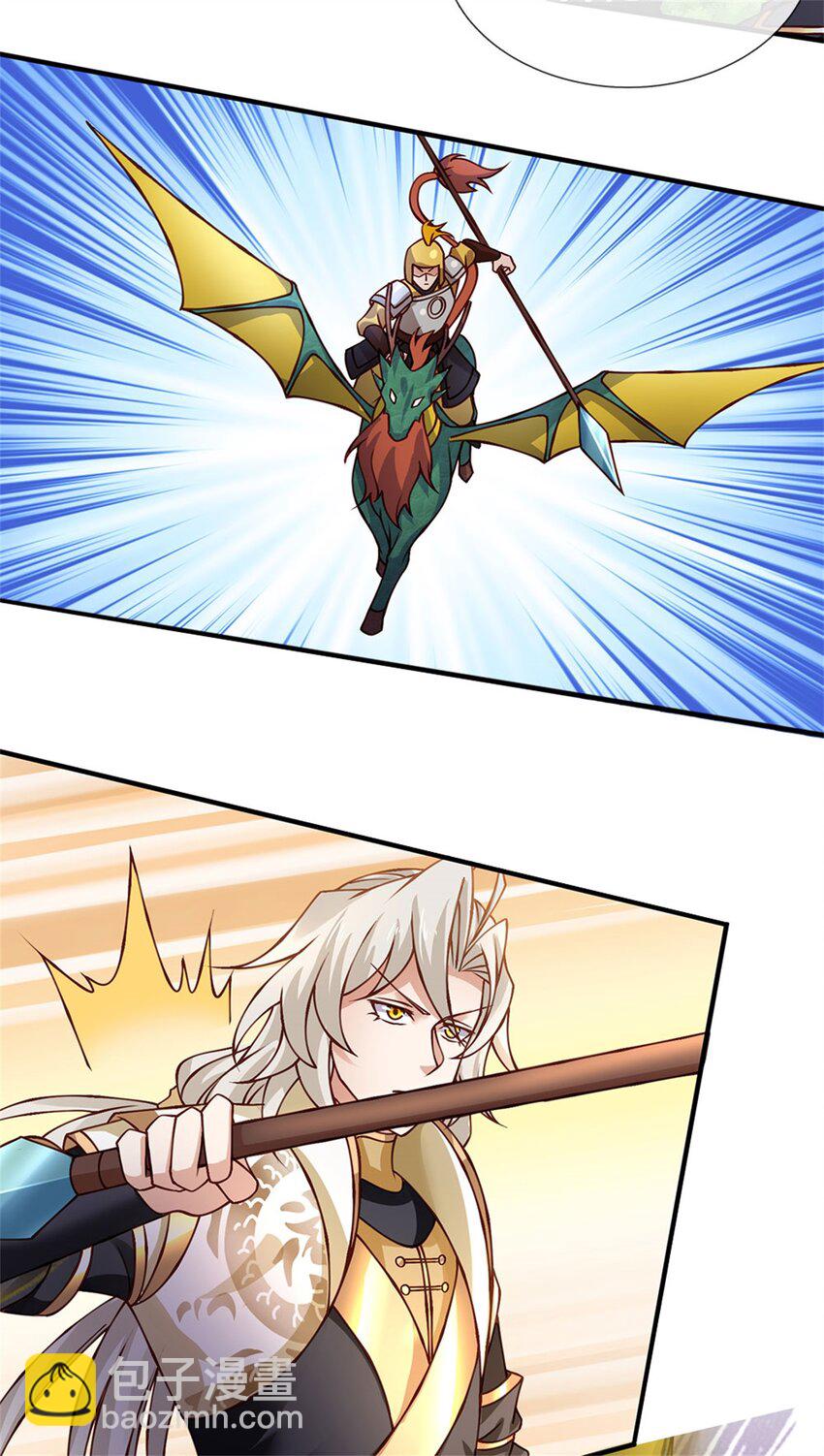 第131话 看你干的好事-第133话