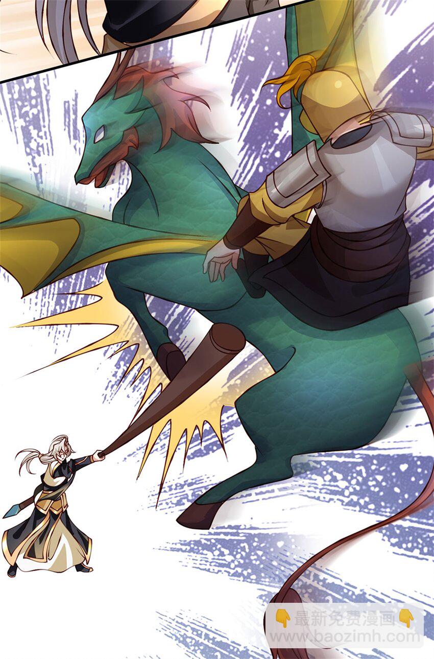 第131话 看你干的好事-第133话