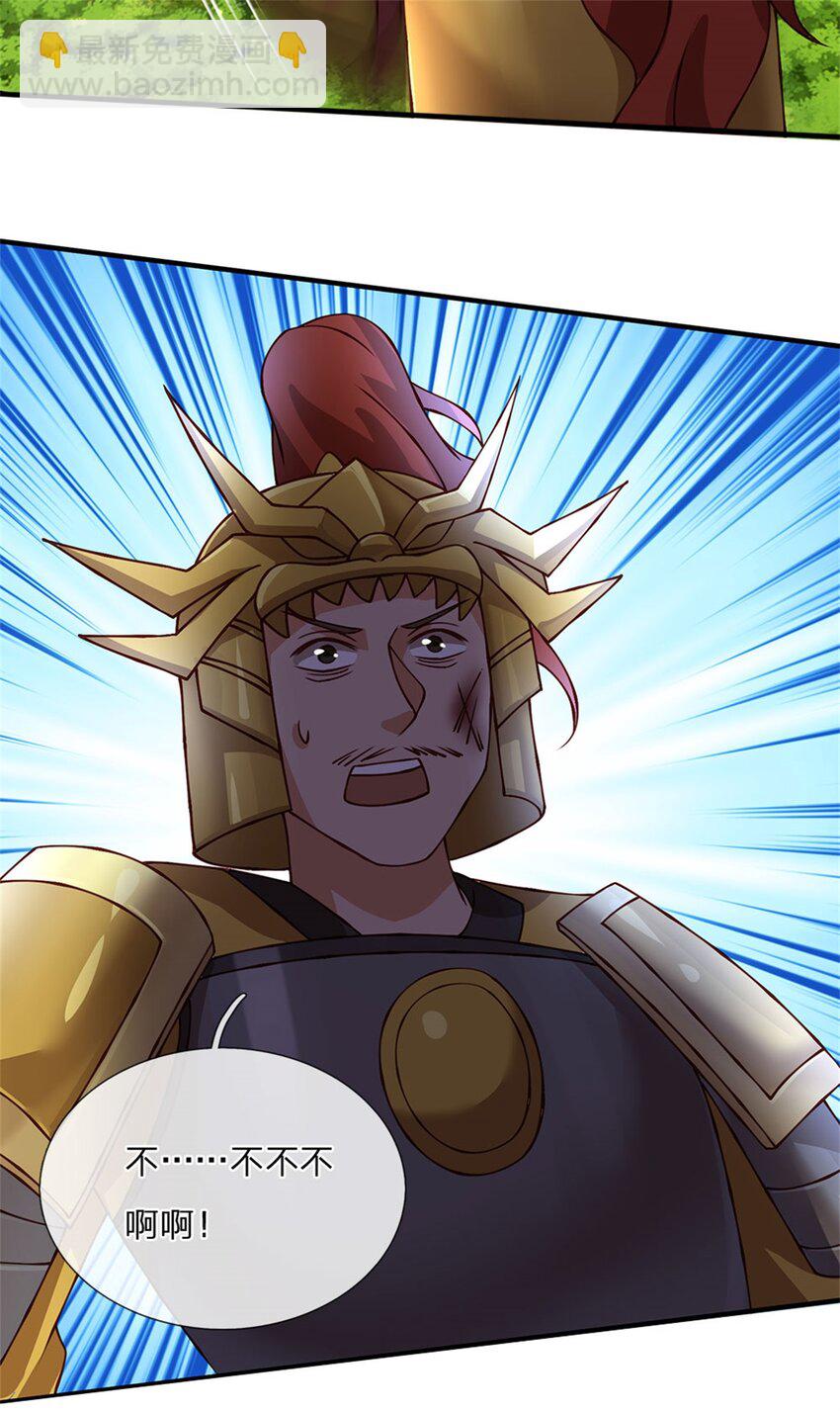 第131话 看你干的好事-第133话