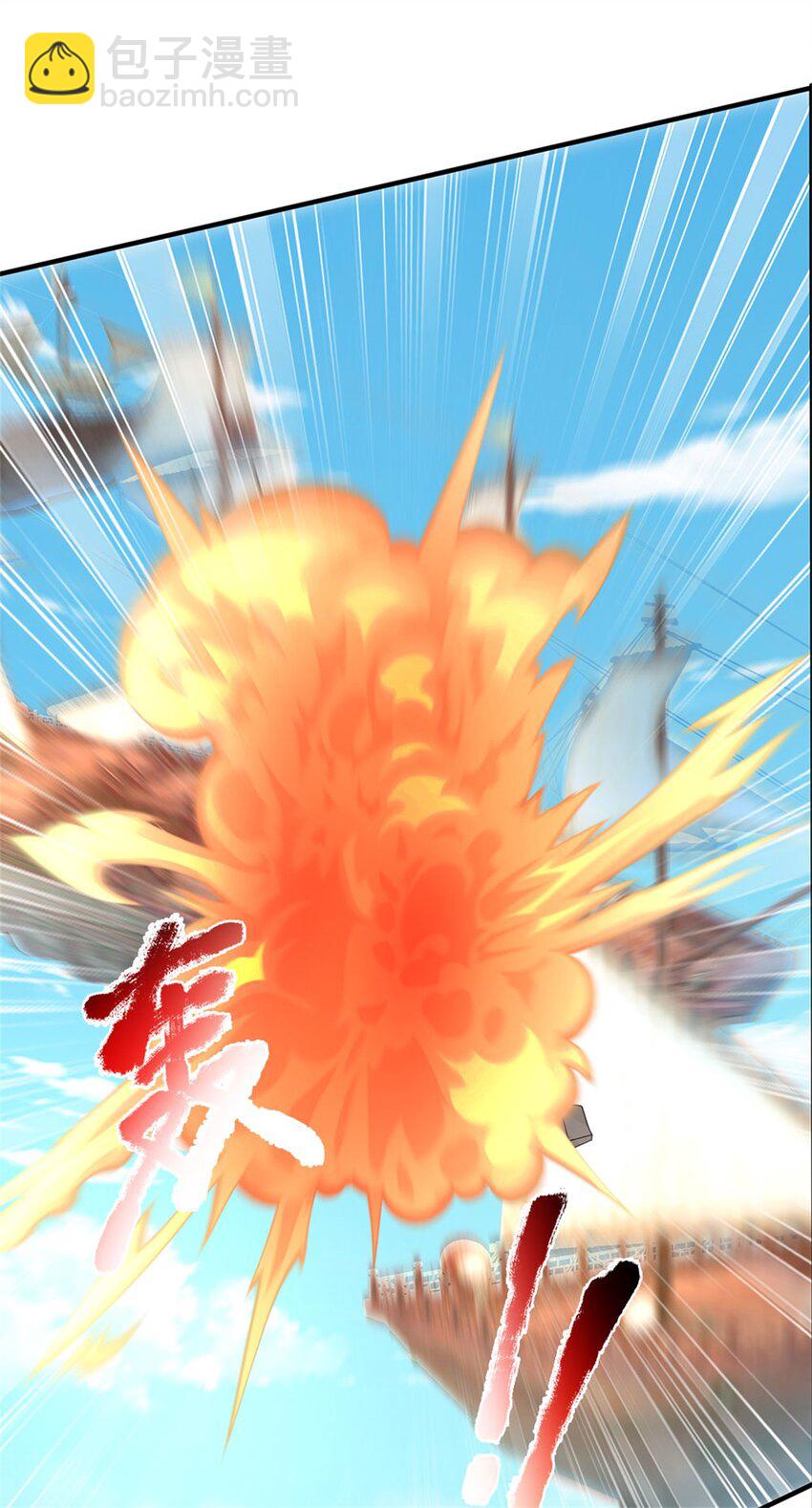 第133话 消灭这群逆党-第135话