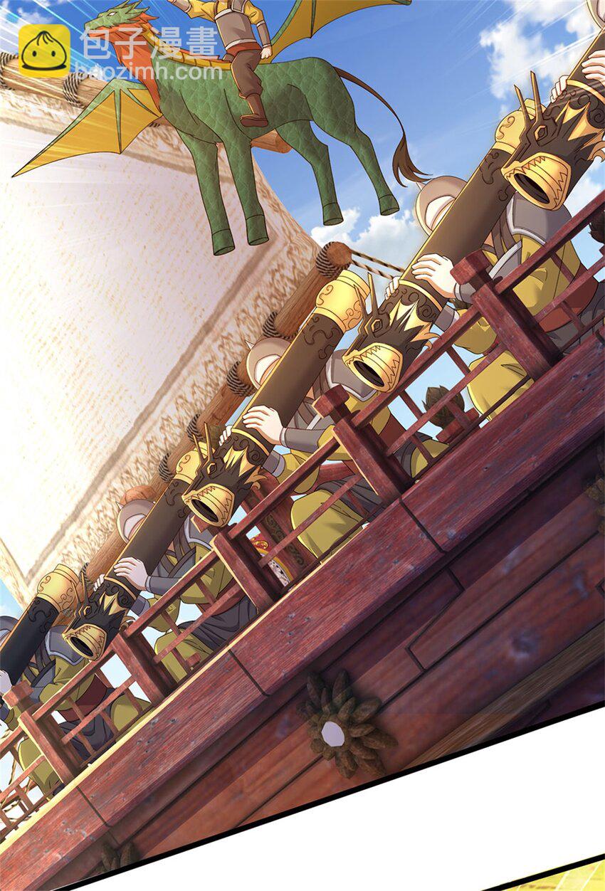 第133话 消灭这群逆党-第135话