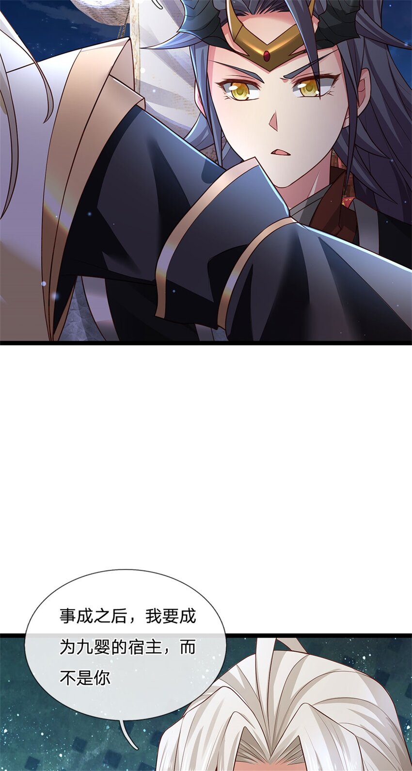 第135话 关键时刻到了-第137话