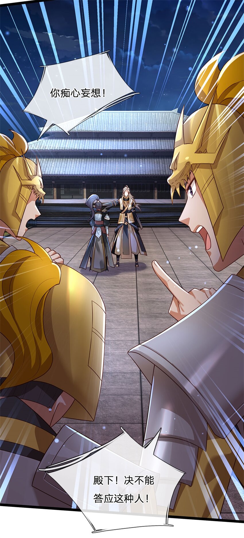 第135话 关键时刻到了-第137话