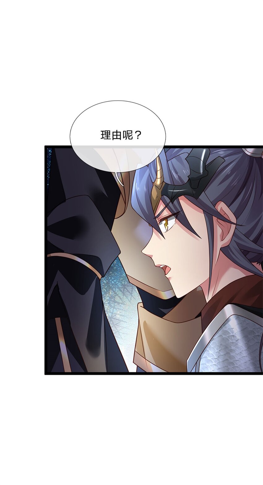 第135话 关键时刻到了-第137话