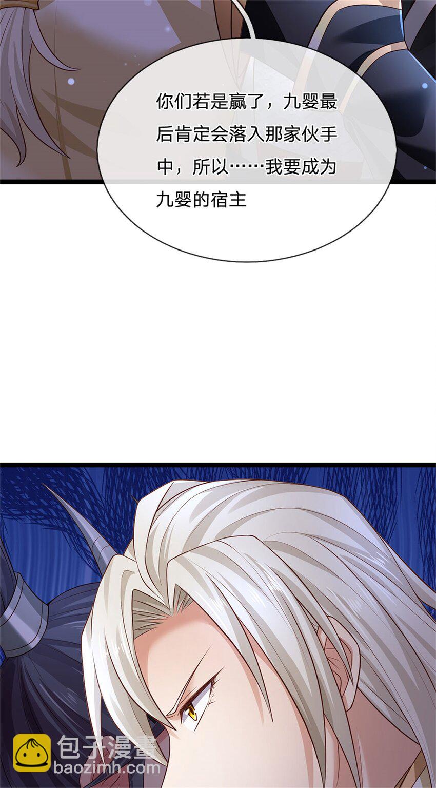 第135话 关键时刻到了-第137话