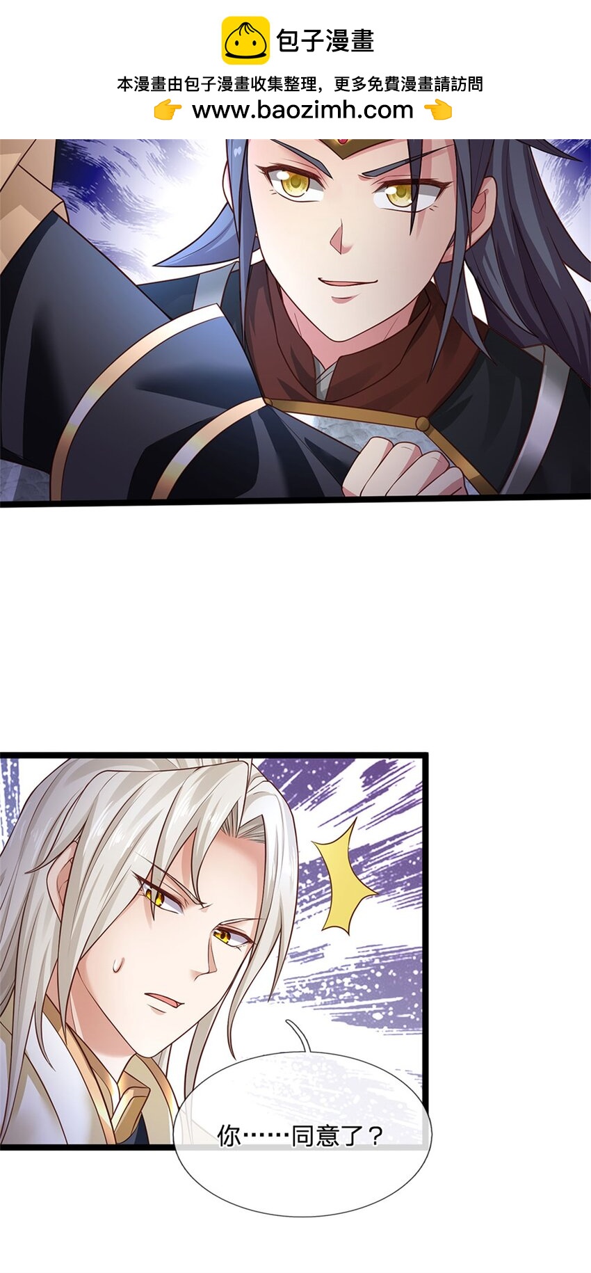 第135话 关键时刻到了-第137话