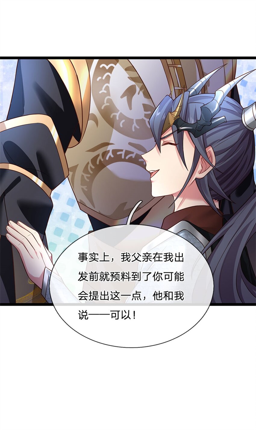 第135话 关键时刻到了-第137话