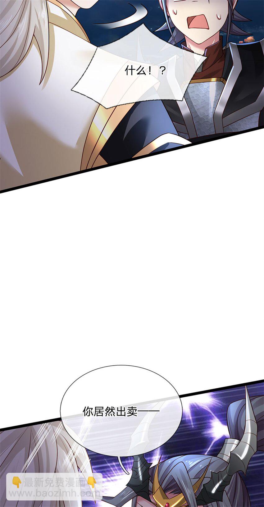 第135话 关键时刻到了-第137话