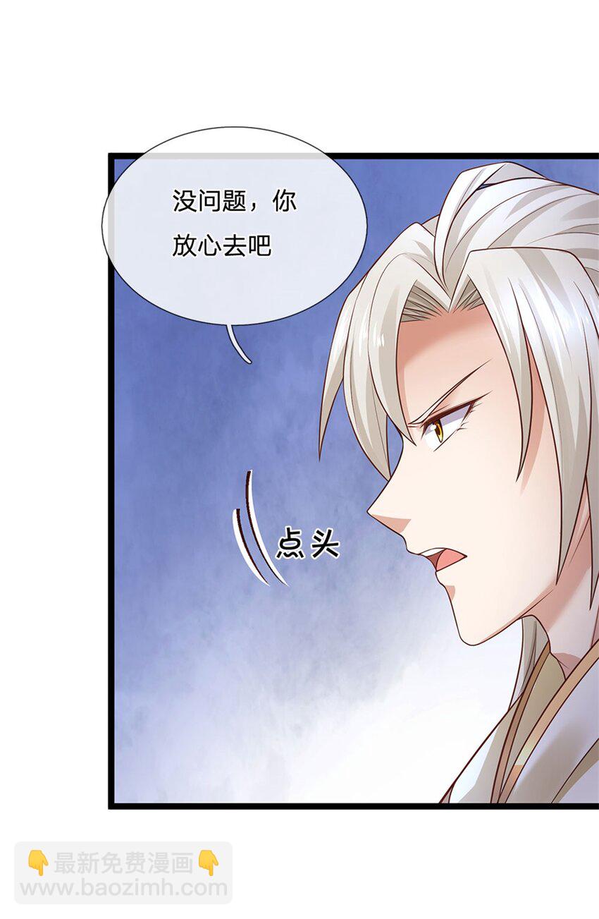 第135话 关键时刻到了-第137话