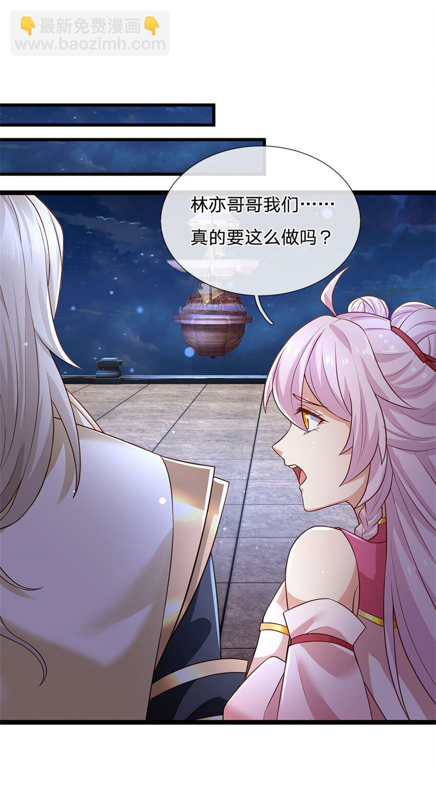 第135话 关键时刻到了-第137话