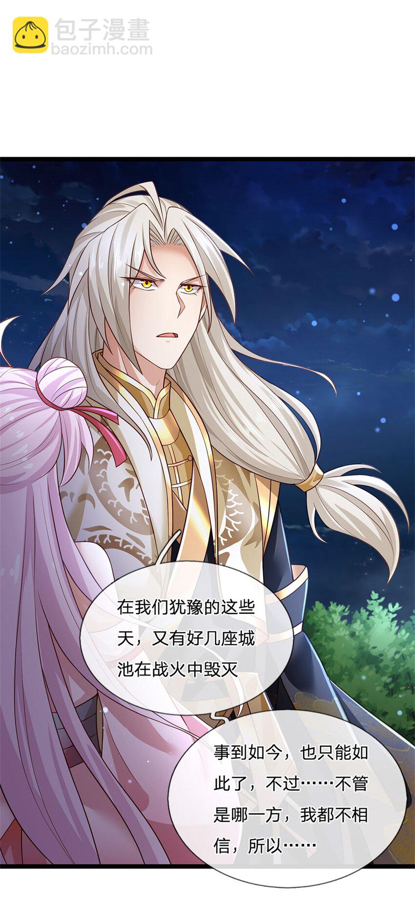 第135话 关键时刻到了-第137话