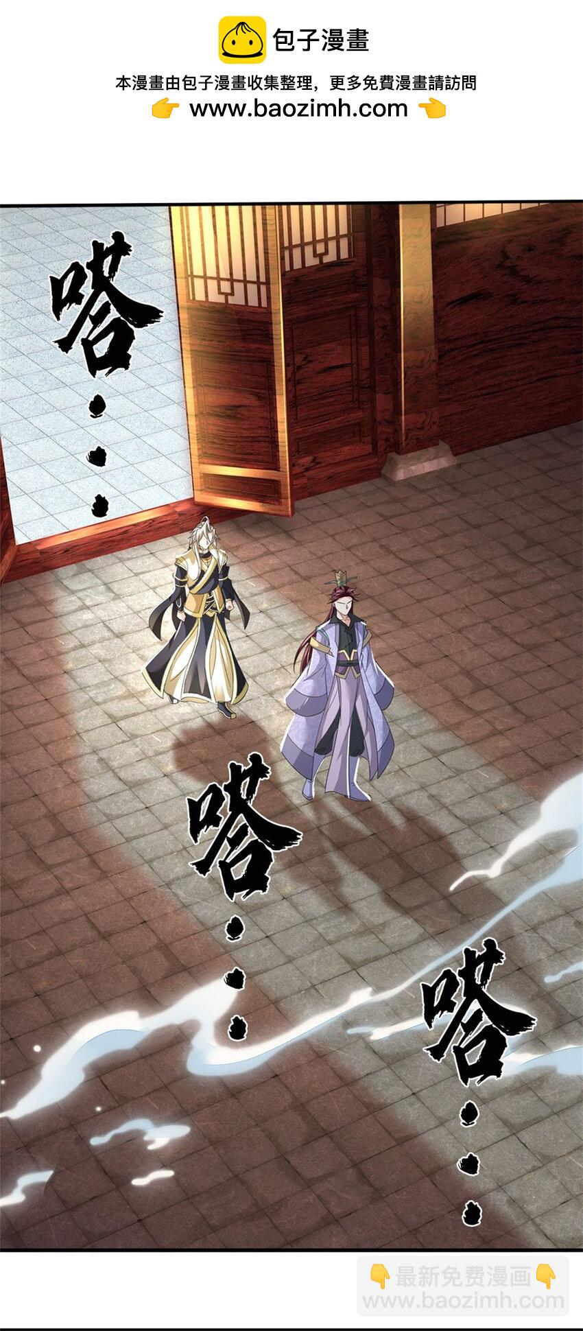 第137话 知道部分真相-第139话