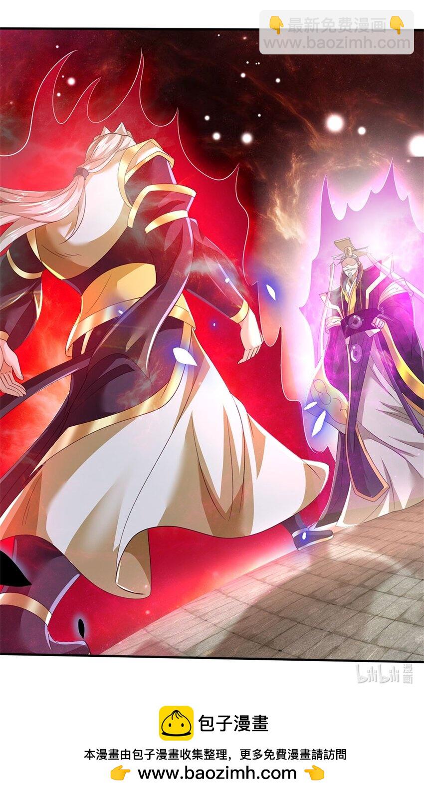 第137话 知道部分真相-第139话