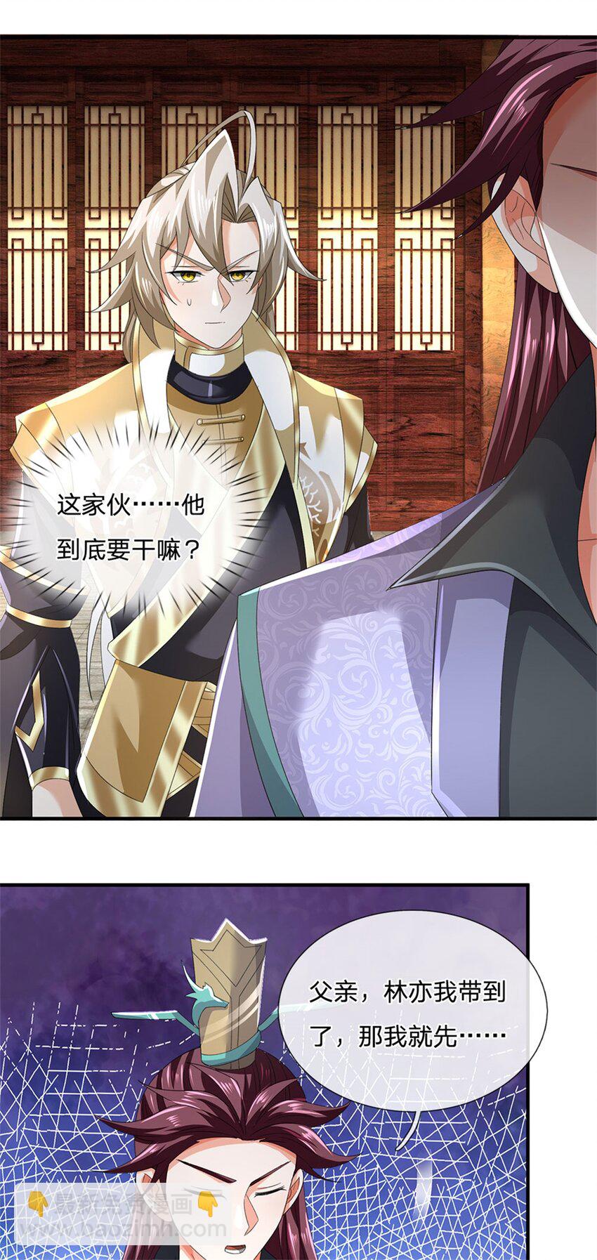 第137话 知道部分真相-第139话