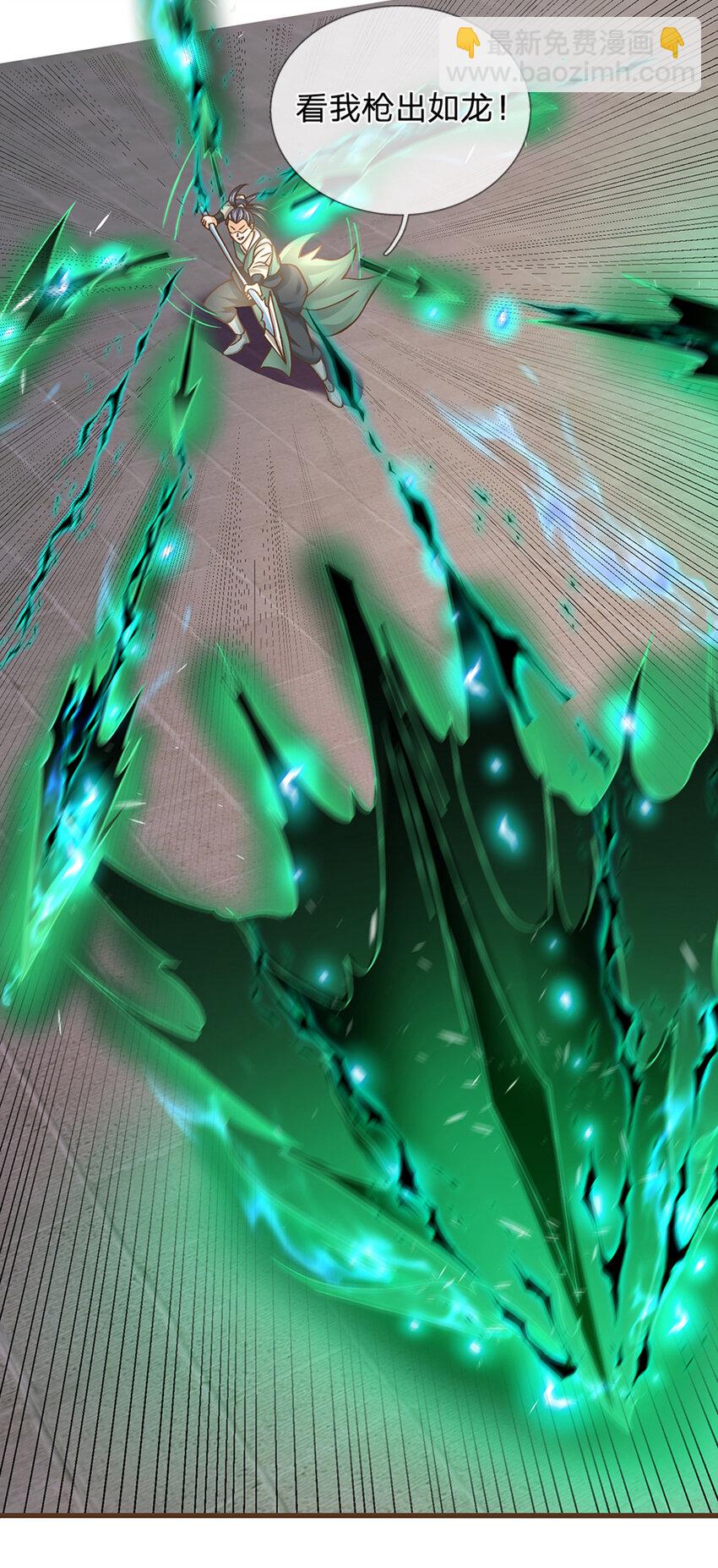 第14话 赢了？！-第15话