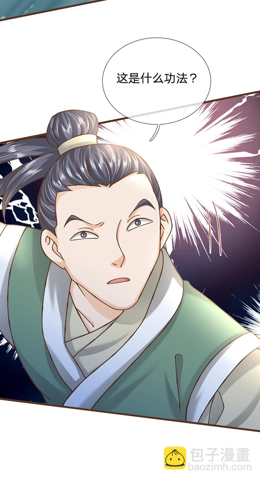 第14话 赢了？！-第15话