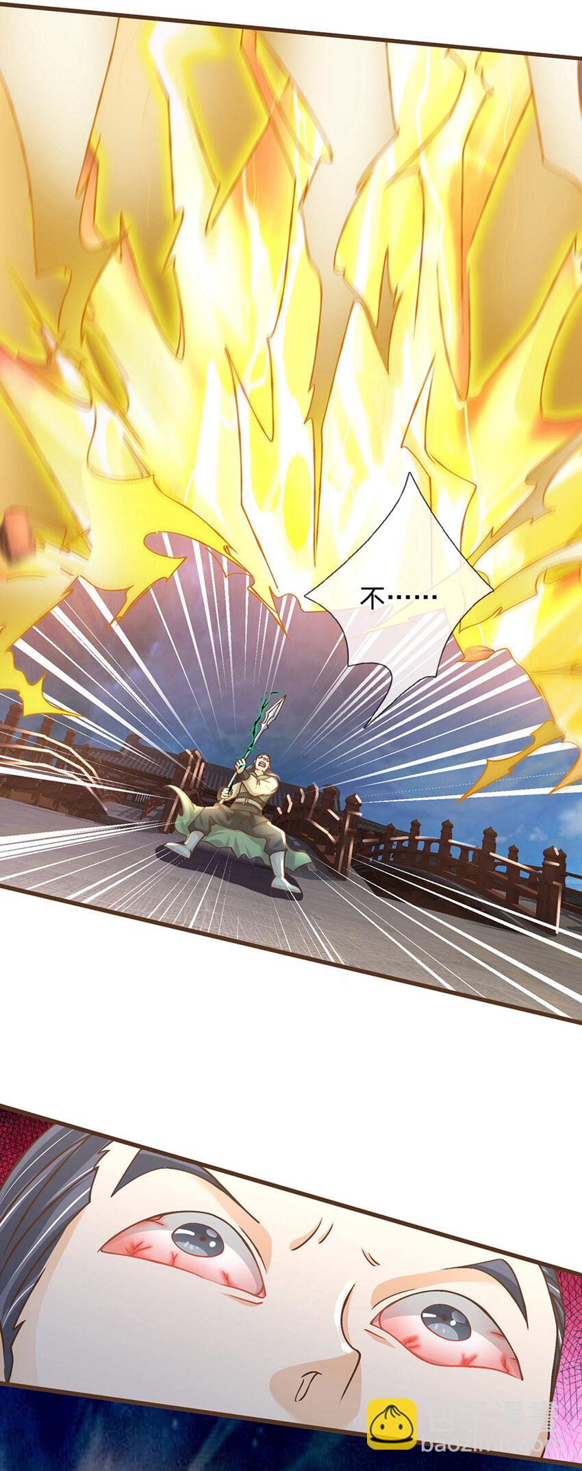 第14话 赢了？！-第15话