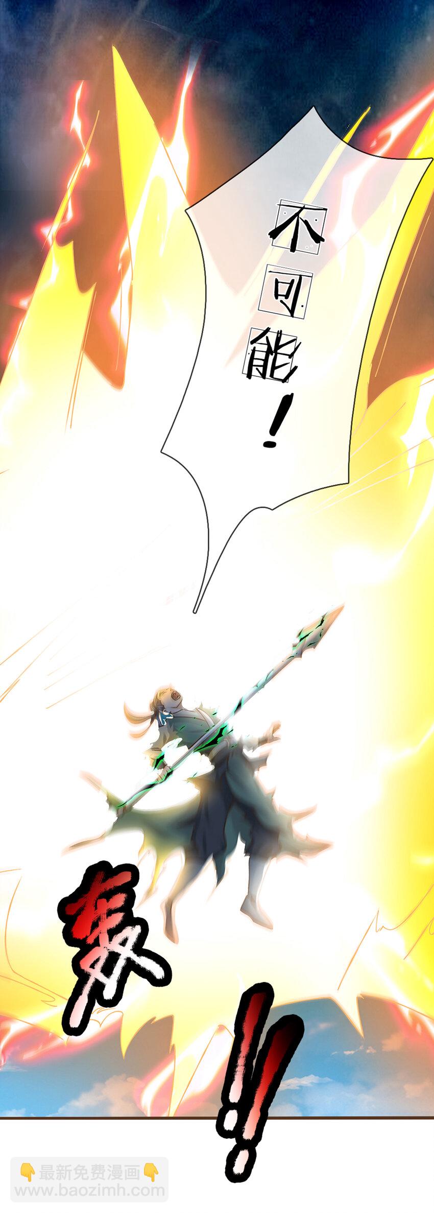 第14话 赢了？！-第15话