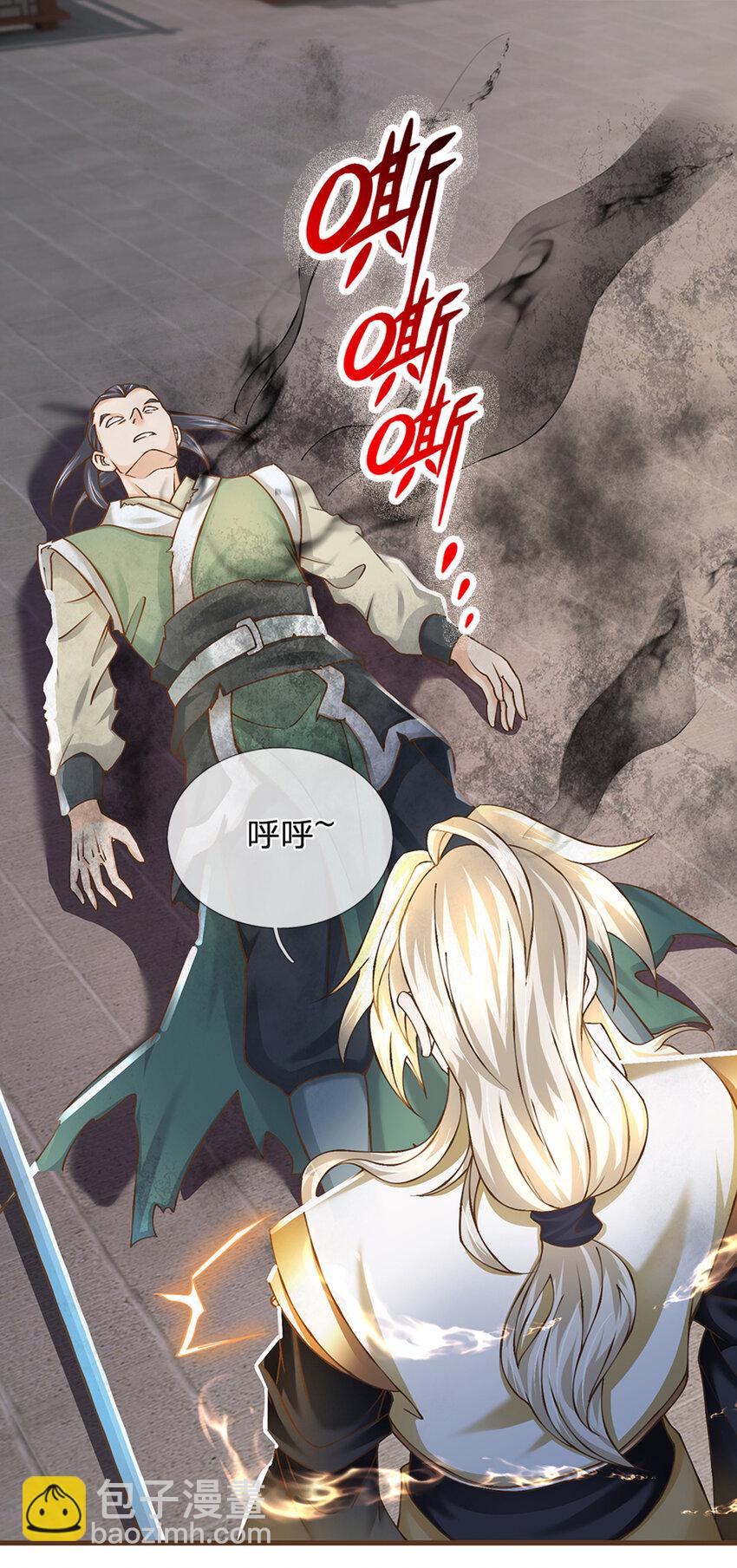 第14话 赢了？！-第15话