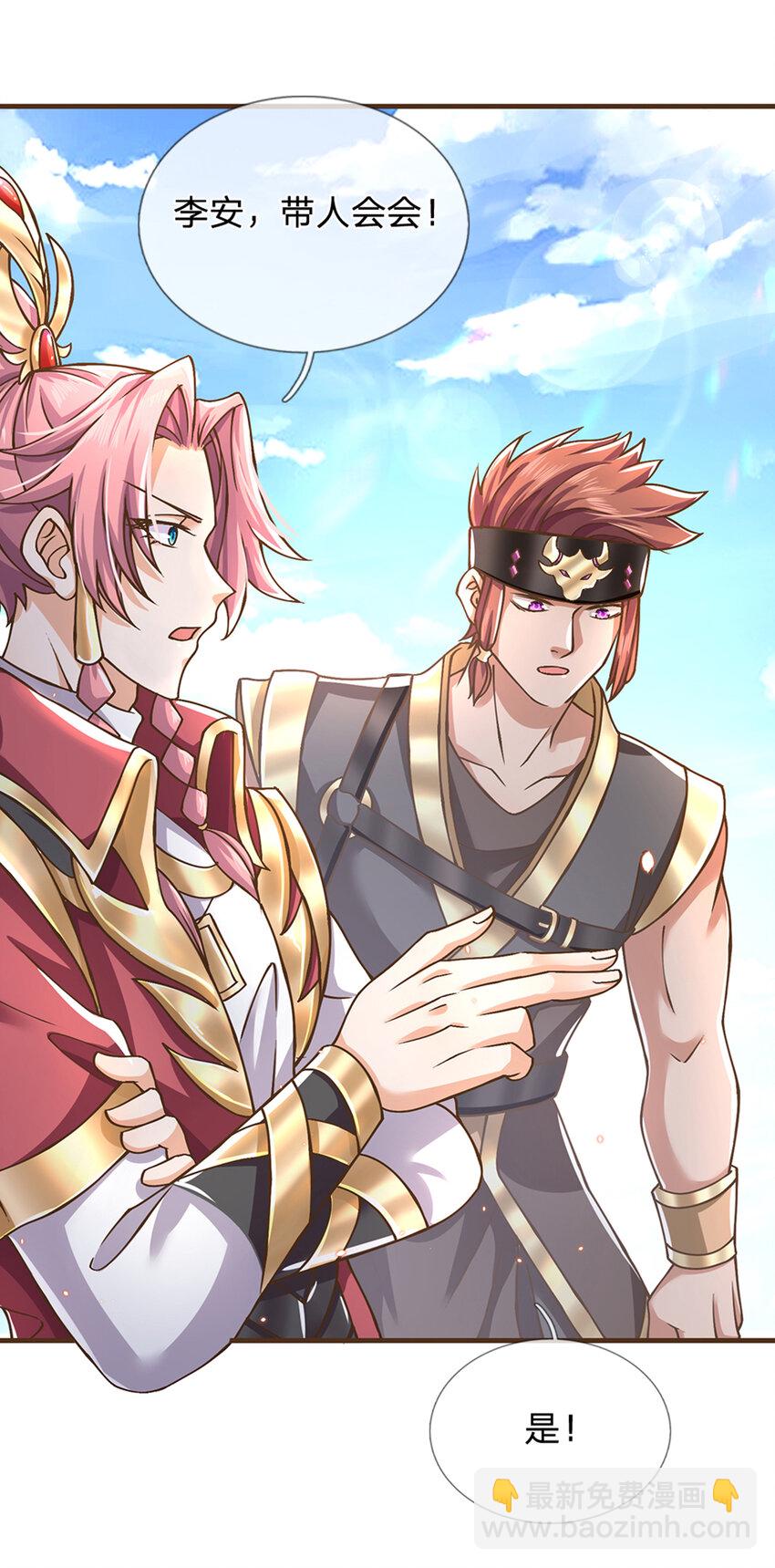 第14话 赢了？！-第15话