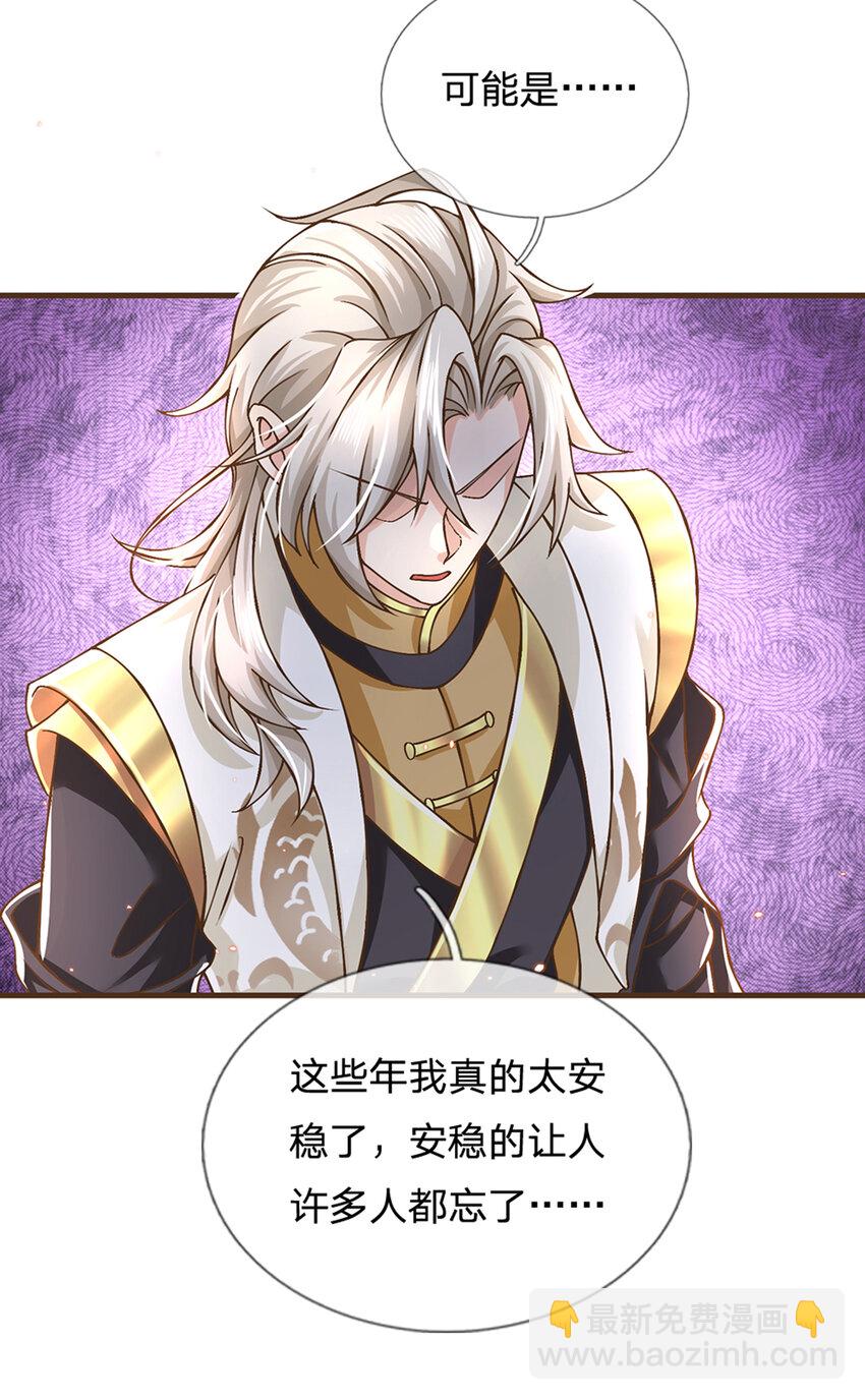 第14话 赢了？！-第15话